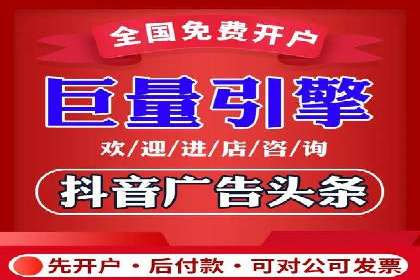 竞价推广代运营案例：ROI最大化策略分享