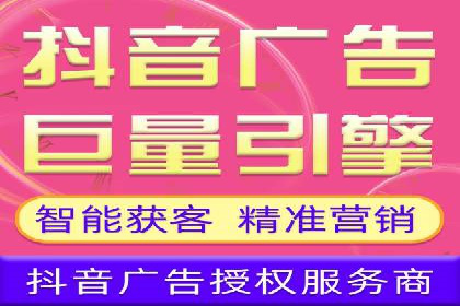 竞价广告的优化之道：某企业与竞价推广公司的合作经验分享